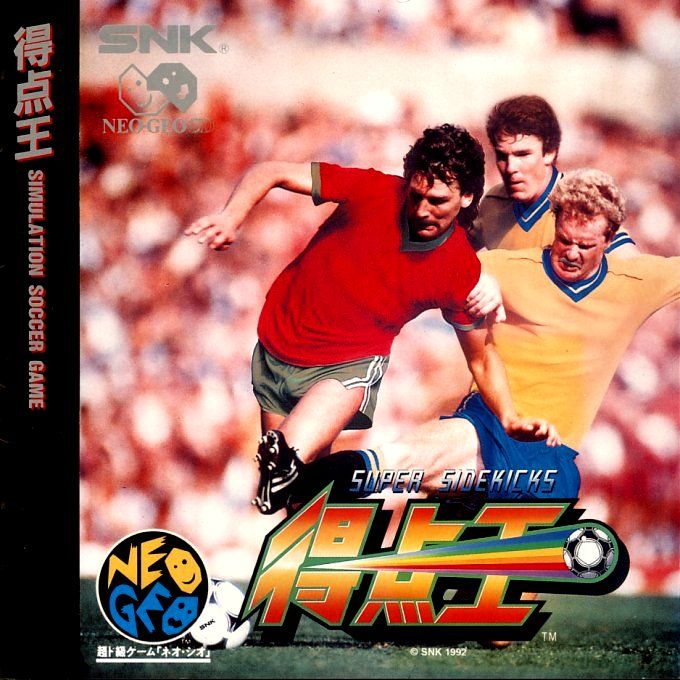Super Sidekicks box art for Neo Geo CD